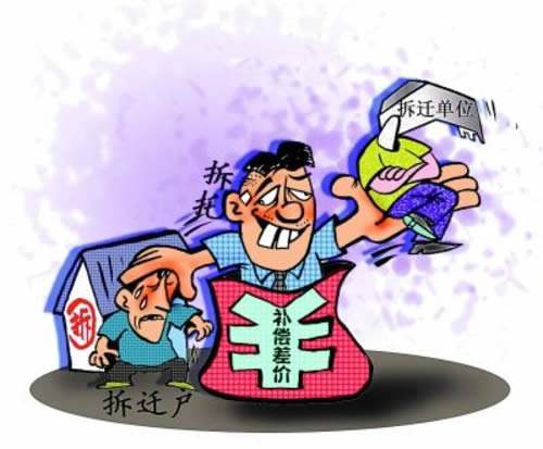 丹阳店面拆迁补偿